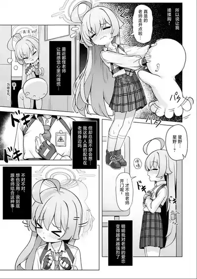 第10頁圖