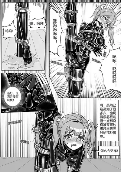 第186頁圖