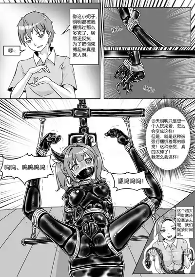 第190頁圖