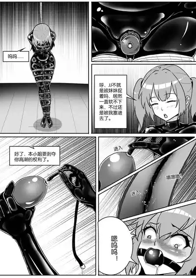 第310頁圖