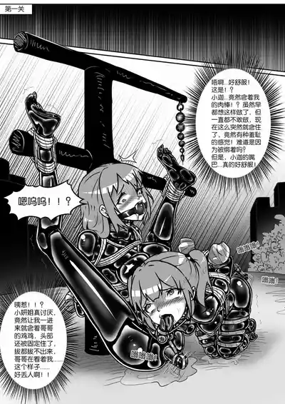 第350頁圖