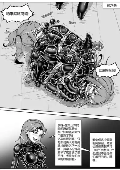 第362頁圖