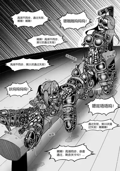 第382頁圖