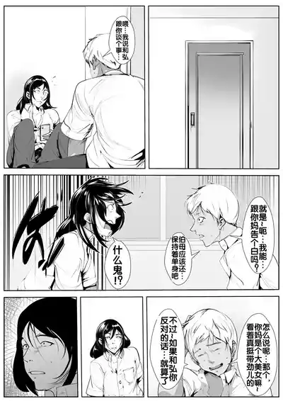 第10頁圖