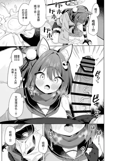 第10页图