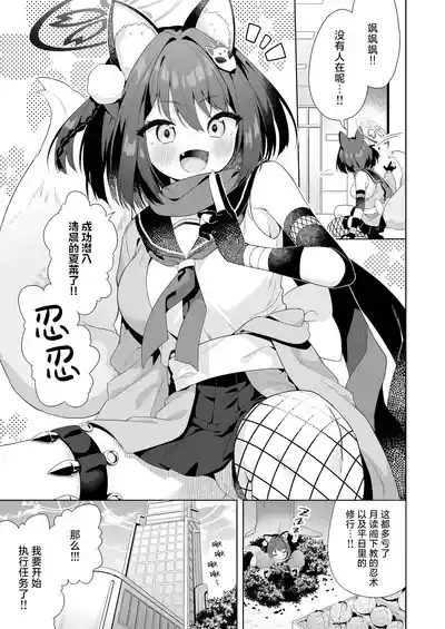 第2页图