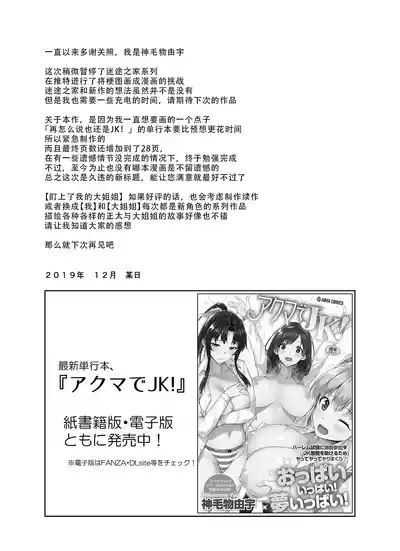 第26页图