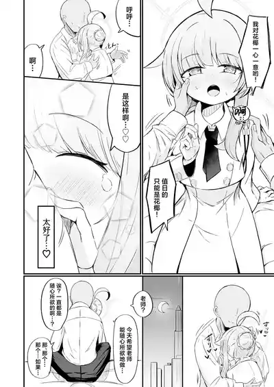 第18頁圖