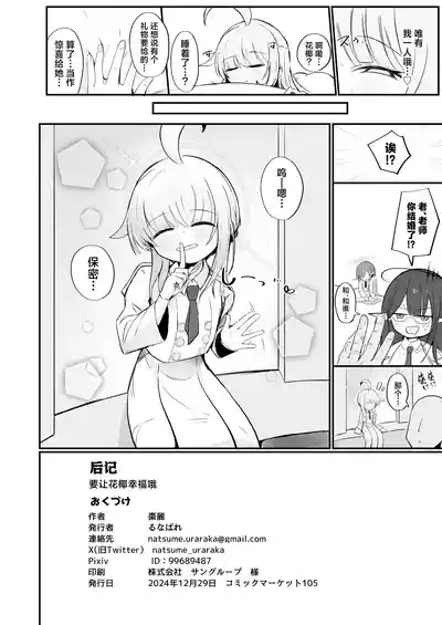 第38頁圖