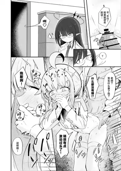 第6頁圖