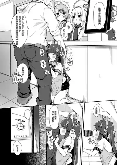 第6页图