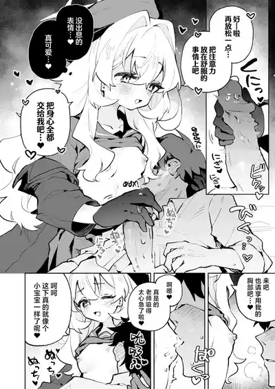第26页图