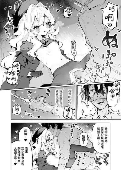 第30页图