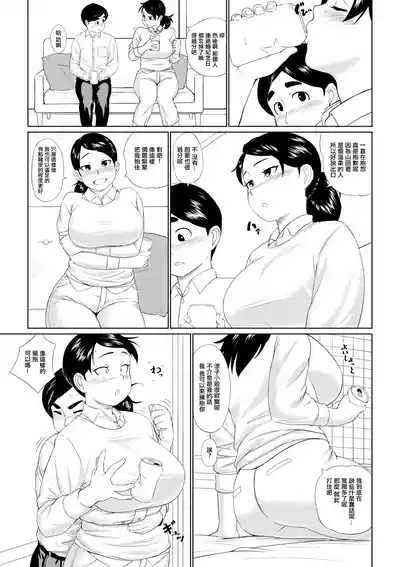 第2頁圖