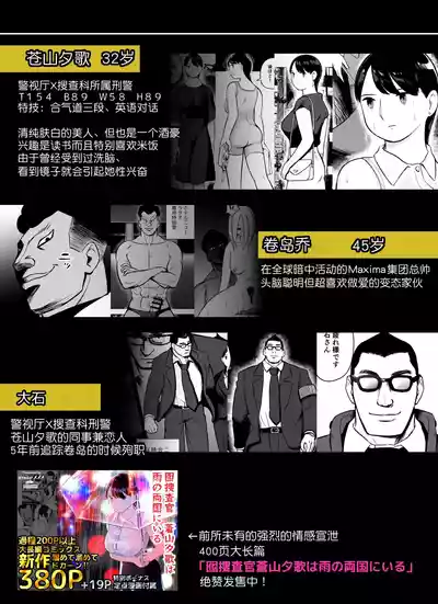 第2页图