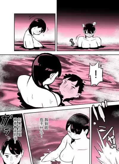 第38页图