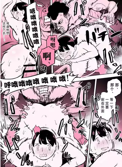 第66页图