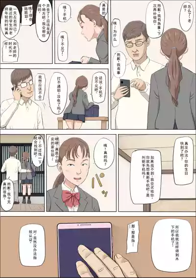 第30頁圖
