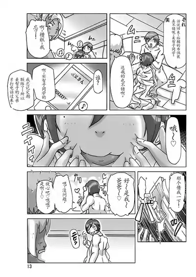 第14頁圖