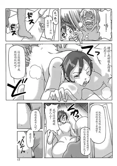 第18頁圖