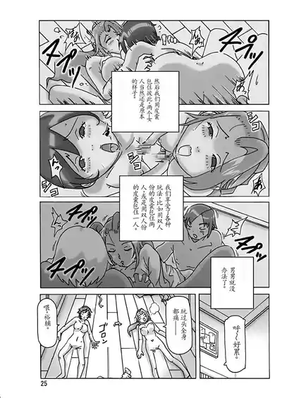第26頁圖