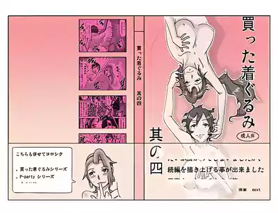 第2頁圖