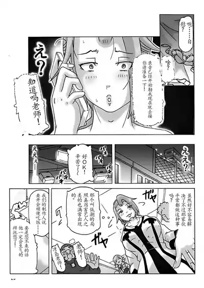 第30頁圖