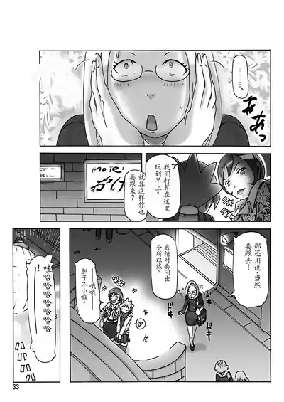 第34頁圖