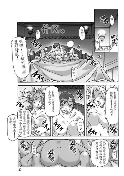 第38頁圖