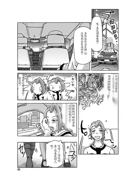 第46頁圖