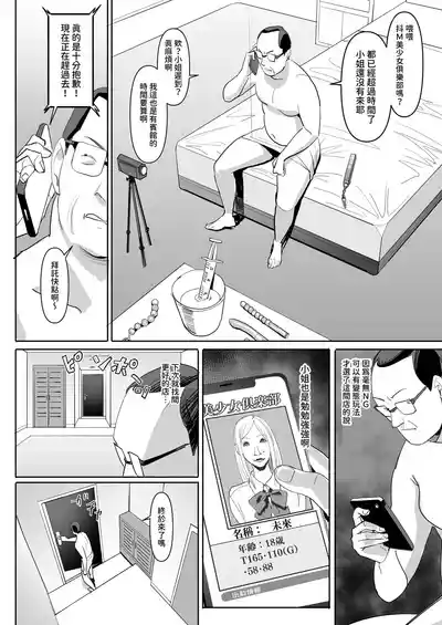 第26頁圖