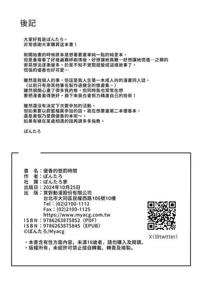 第26页图