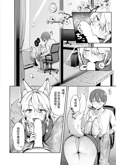 第14頁圖