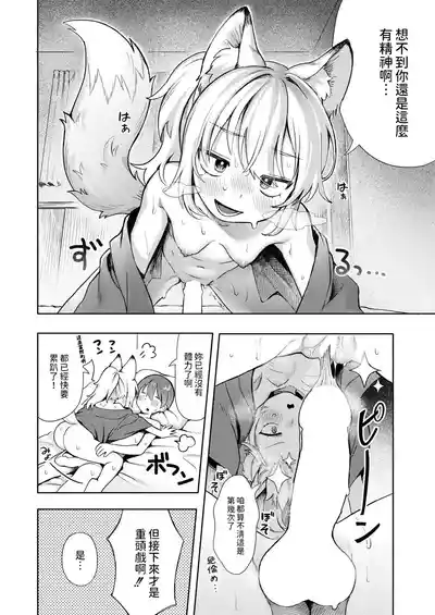 第22頁圖