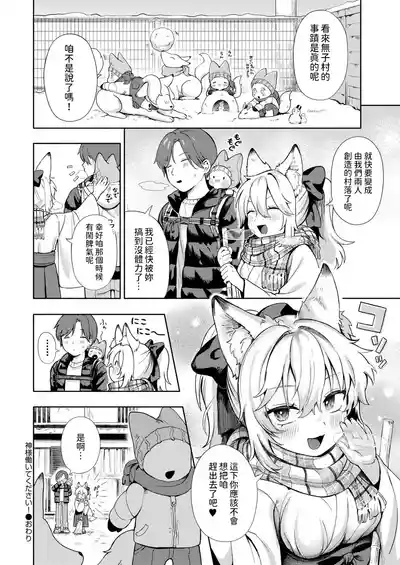 第30頁圖