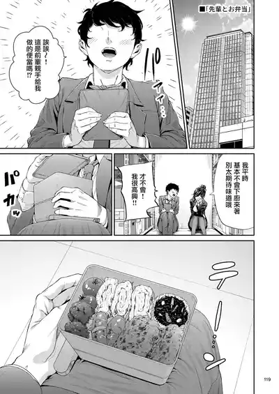 第118頁圖