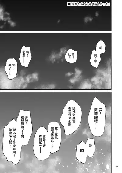 第54頁圖