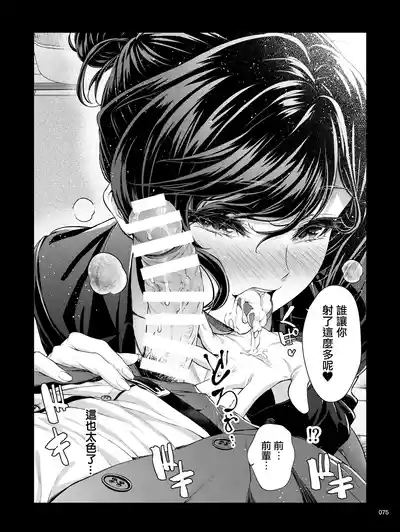 第74頁圖