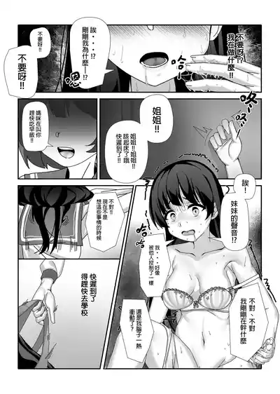第14页图