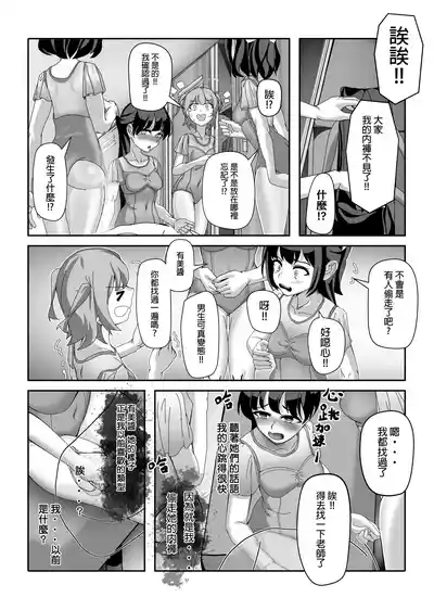 第18页图
