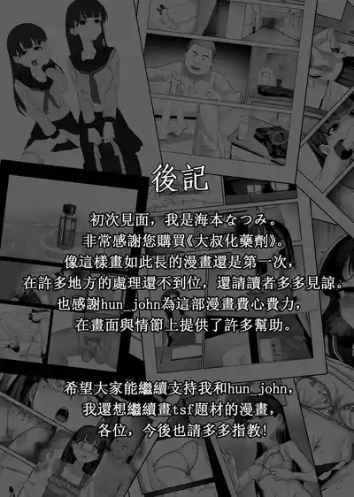 第38页图