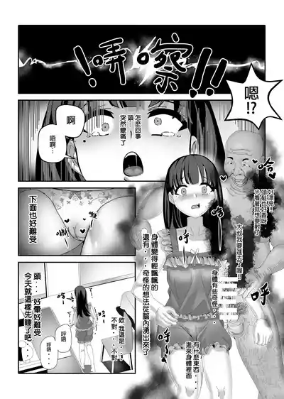 第6页图
