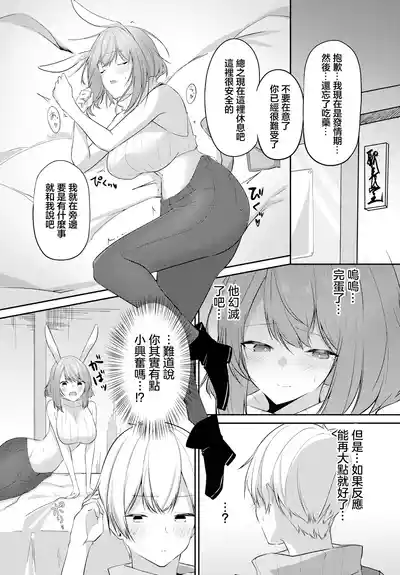 第6頁圖