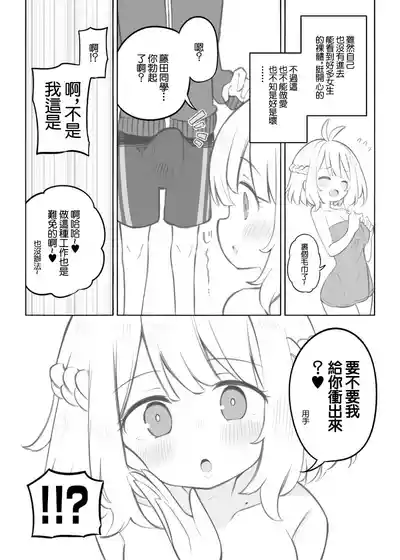 第6頁圖