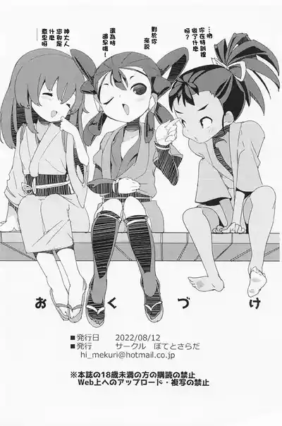 第10页图