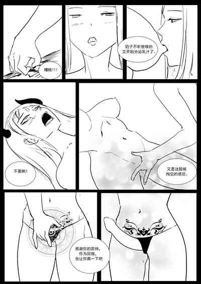 第110頁圖