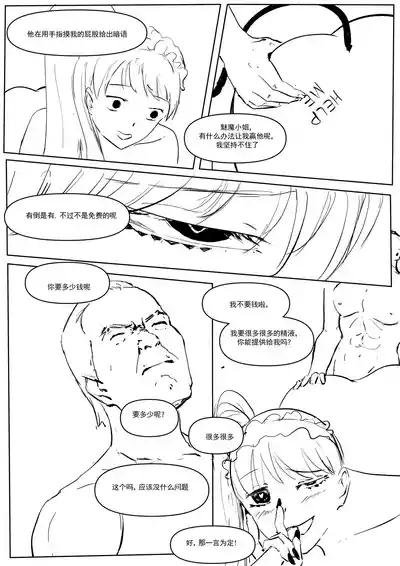 第38頁圖
