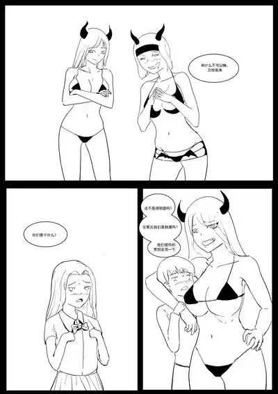 第74頁圖