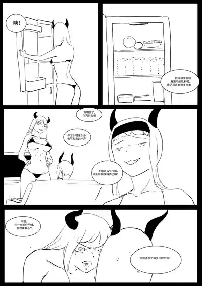 第86頁圖