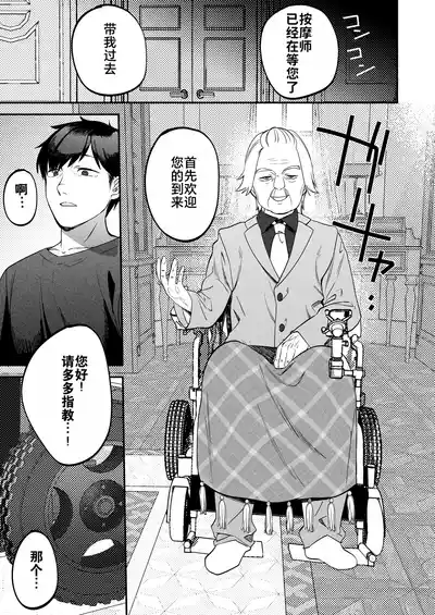 第22頁圖